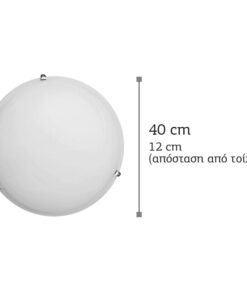 Alternative view of InLight Πλαφονιέρα οροφής από χρώμιο μέταλλο και λευκό γυαλί 2XE27 D:40cm (42154-Α)