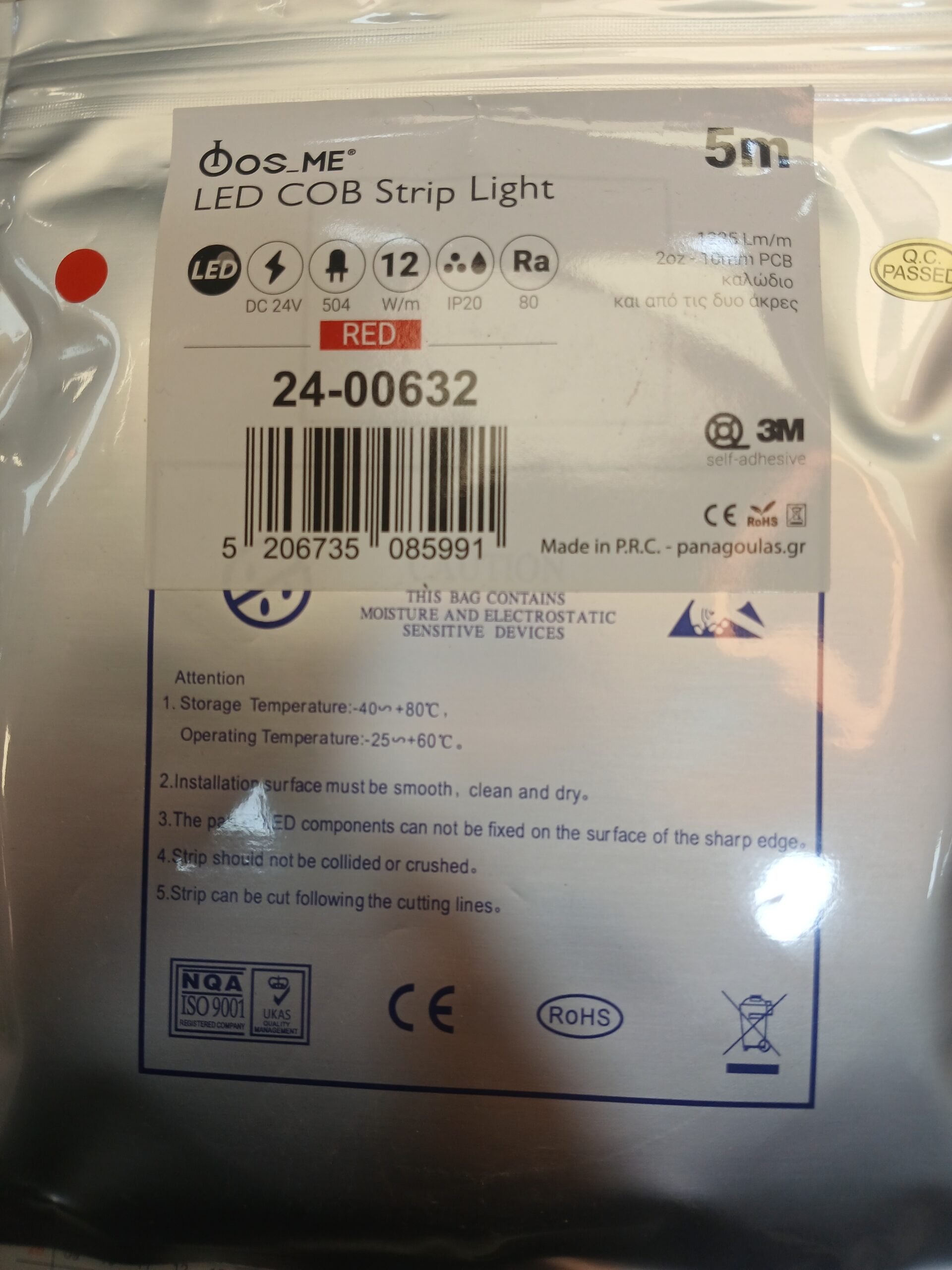 ΛΕΝΤΟΤΑΙΝΙΑ COB 5 ΜΕΤΡΩΝ 24V IP20 12W KOKKINO ΜΕ ΑΥΤ/ΤΟ 3Μ 504 LED