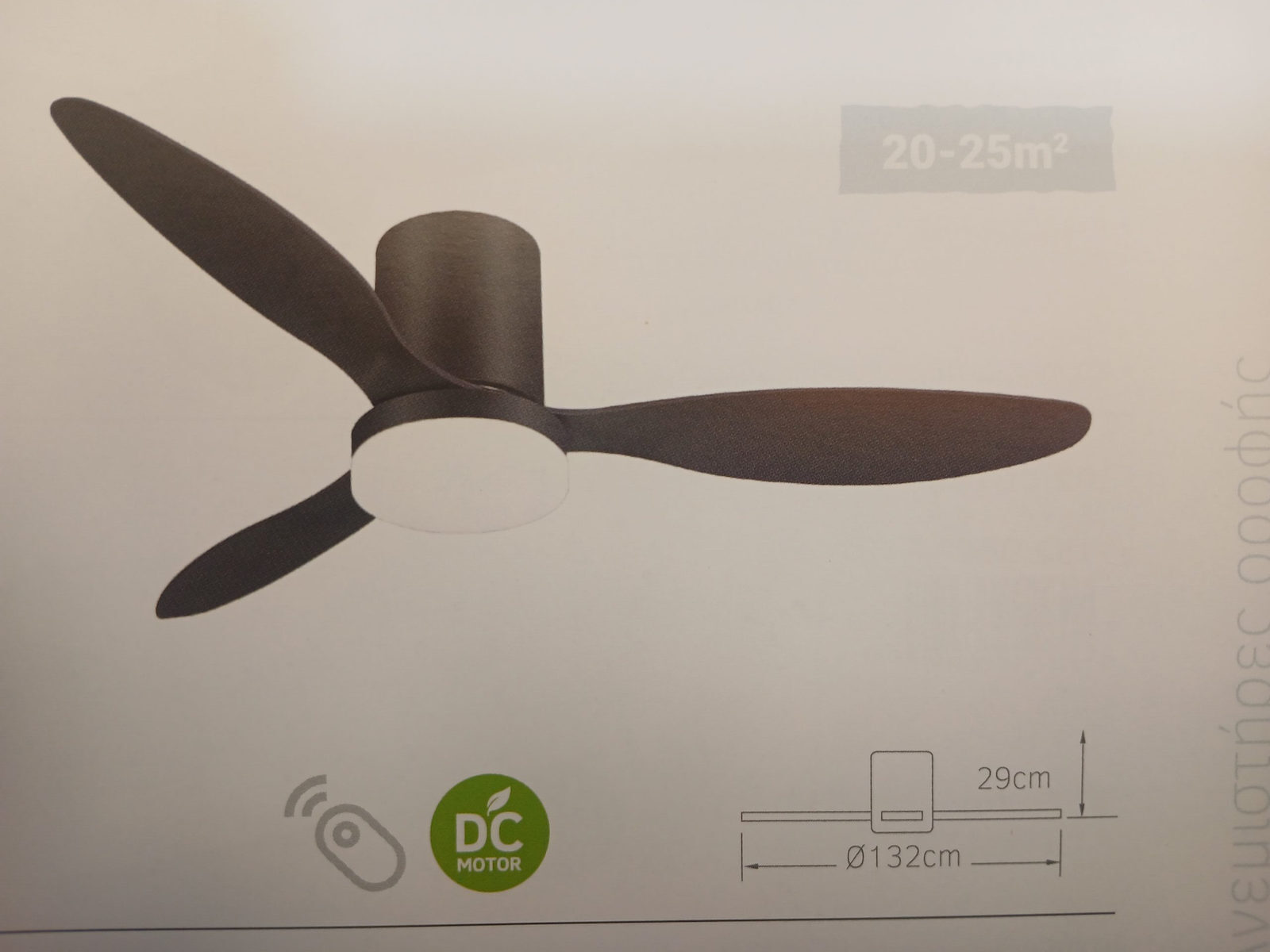 ΑΝΕΜ/ΡΑΣ ΟΡΟΦΗς&ΤΗΛ.52"+LED ΜΑΥΡΟ HEBE 02-00345